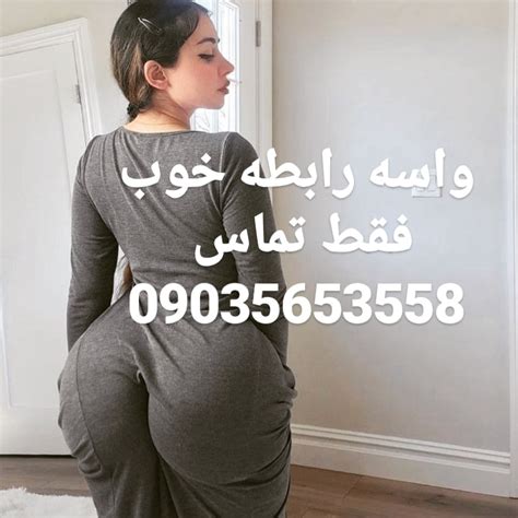 سکسی عربی|سکس عربی